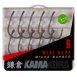 Korda Kamakura Wide Gape